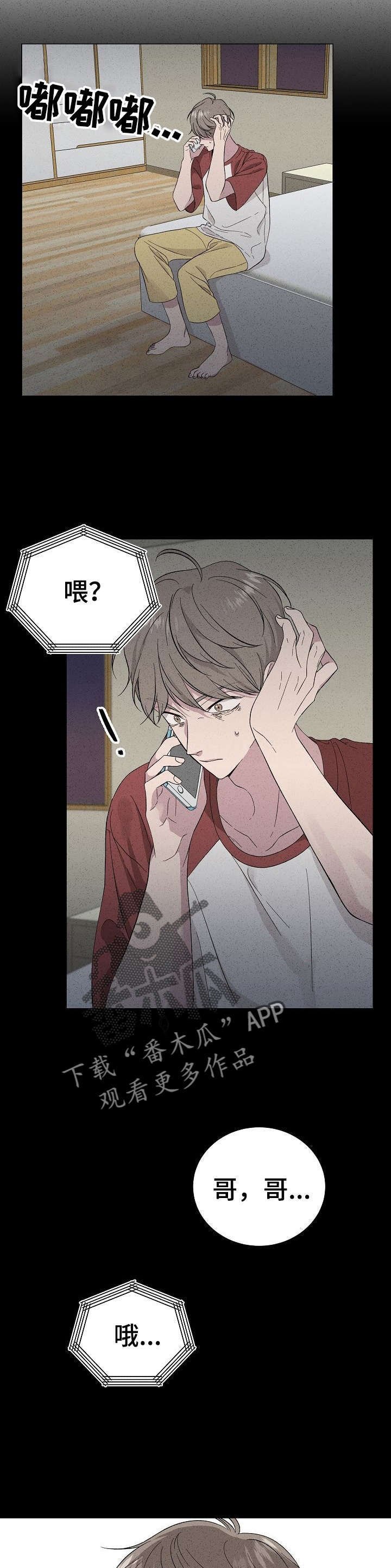 第19章：约定