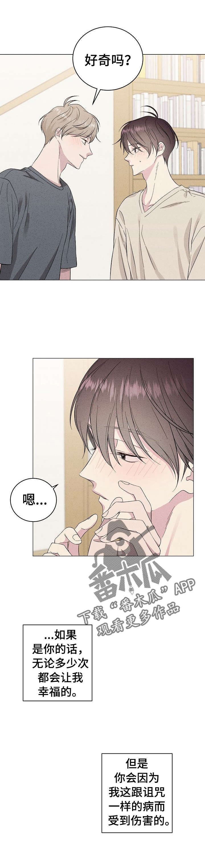 第19章：约定