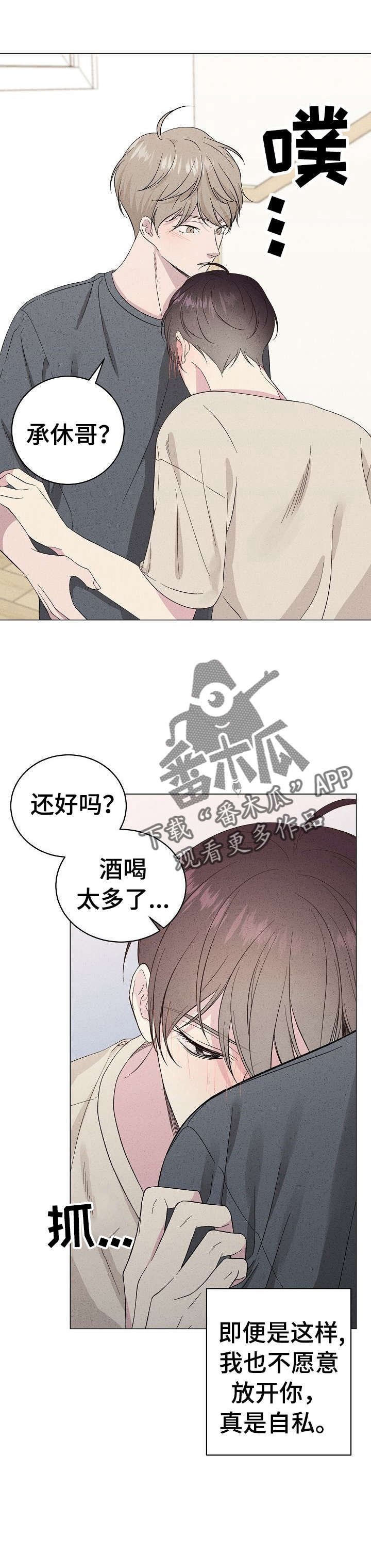 第19章：约定