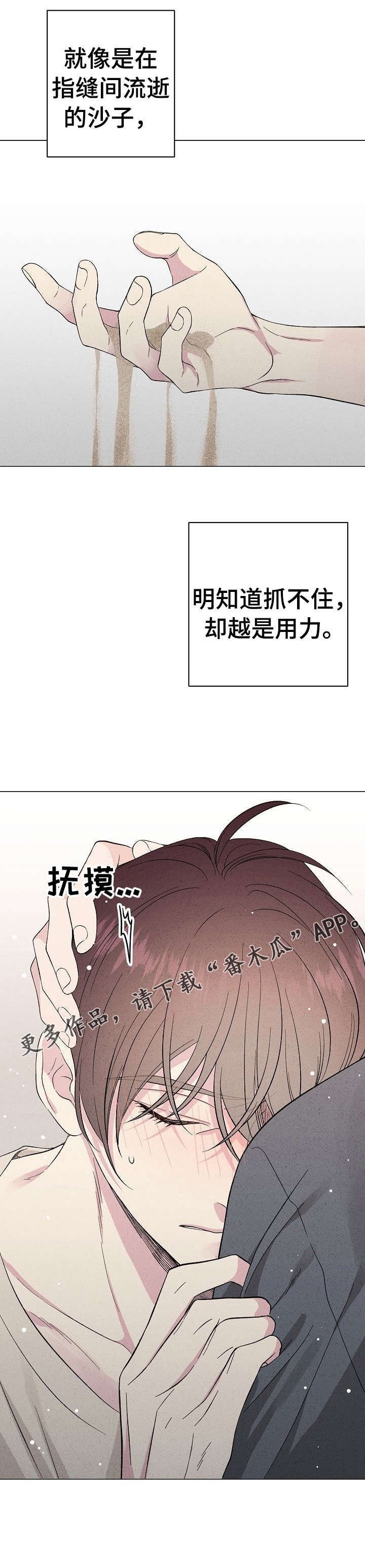 第19章：约定