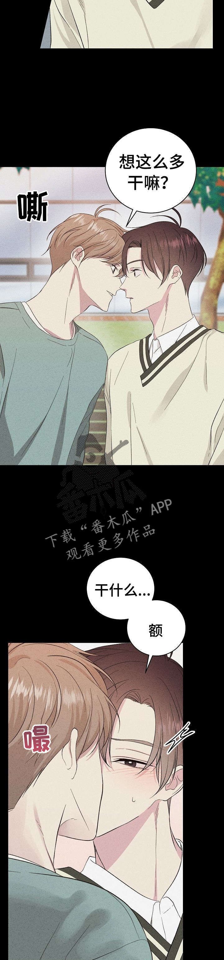 第19章：约定