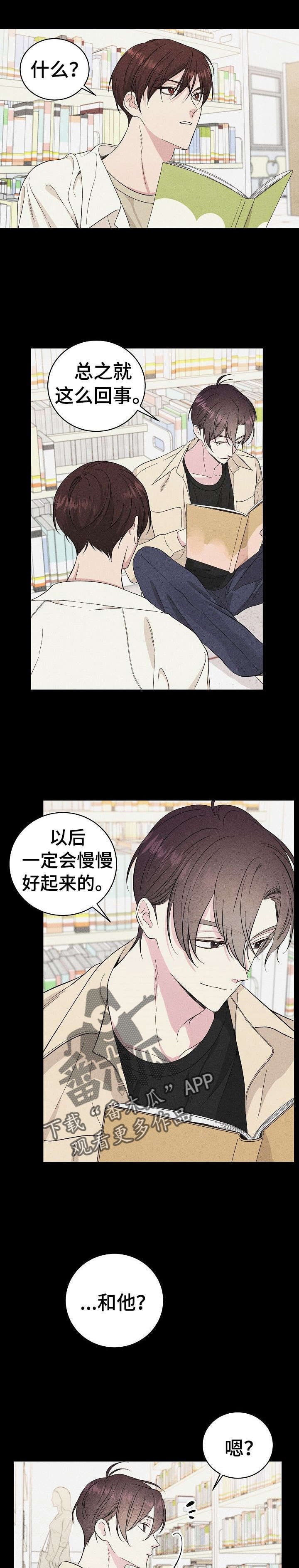 第19章：约定