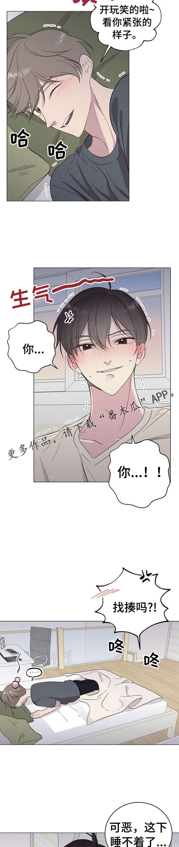 第20章：噩梦