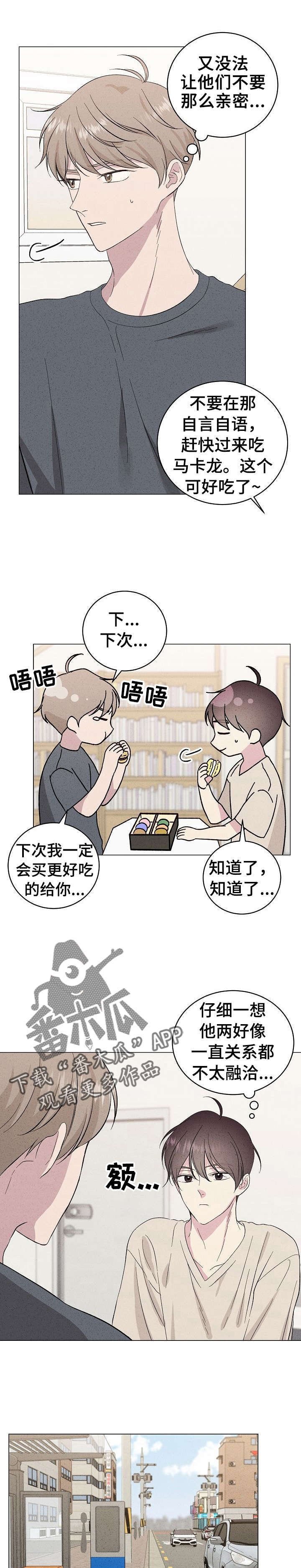 第20章：噩梦