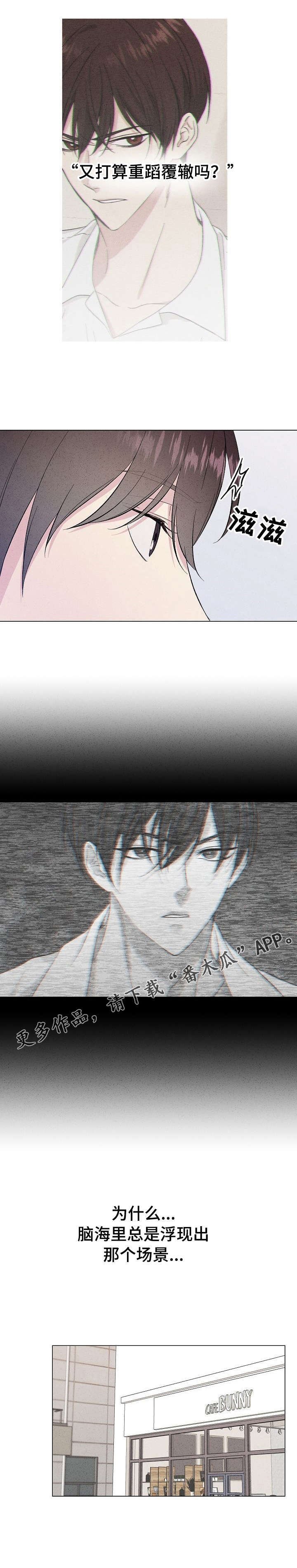 第20章：噩梦