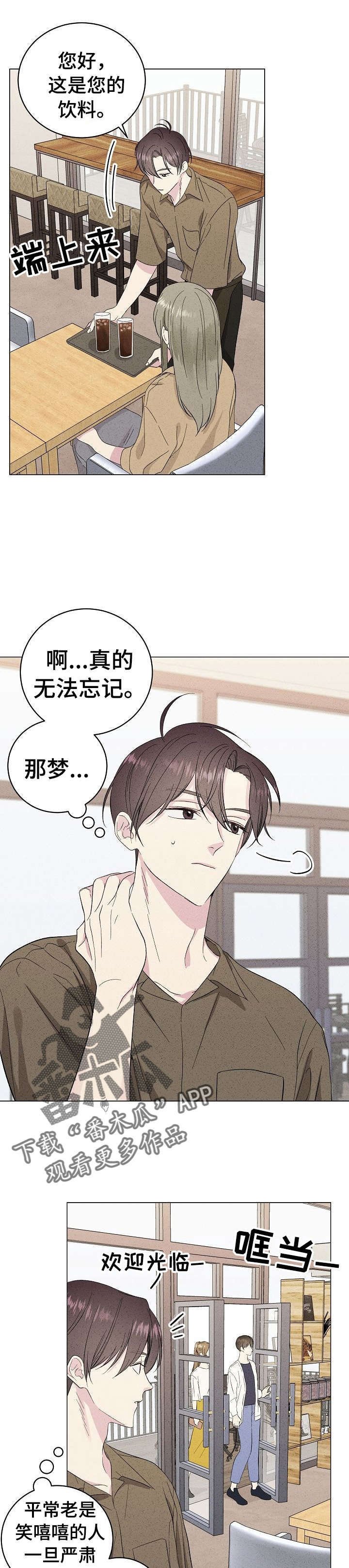 第21章：危机感