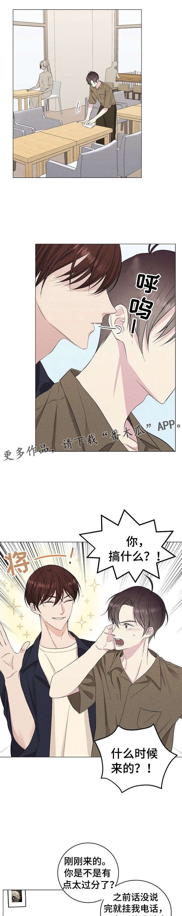 第21章：危机感