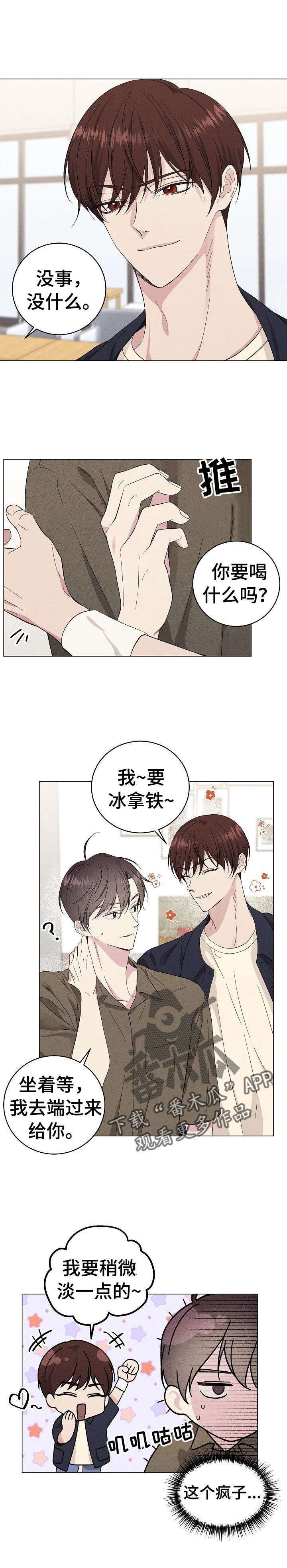 第21章：危机感