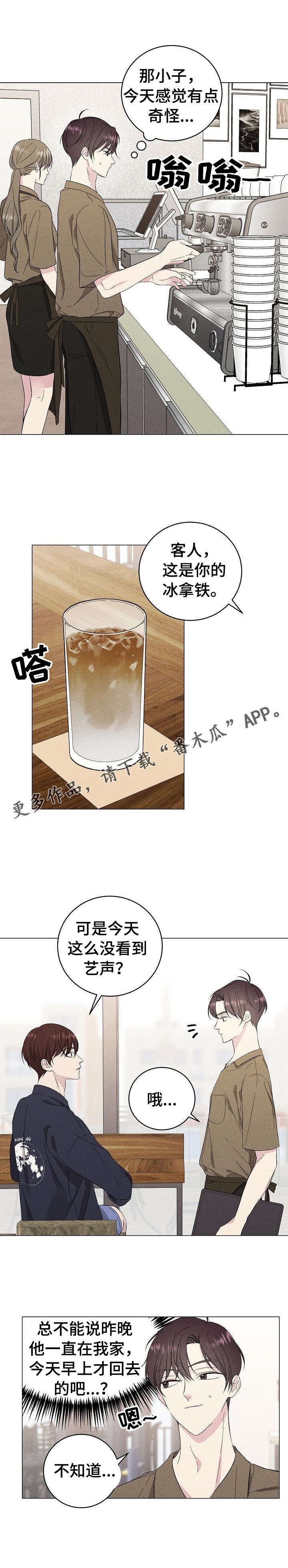 第21章：危机感