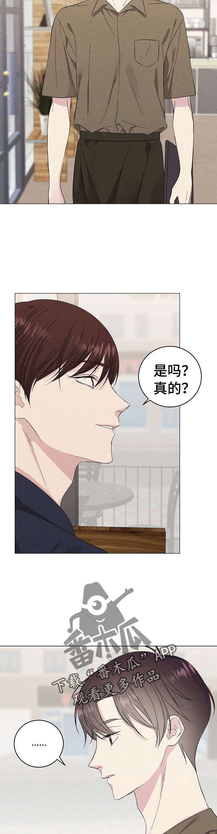第22章：约会