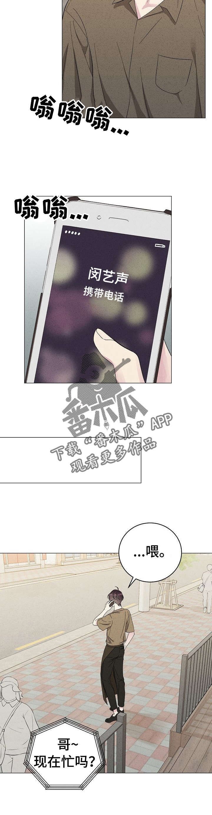 第22章：约会