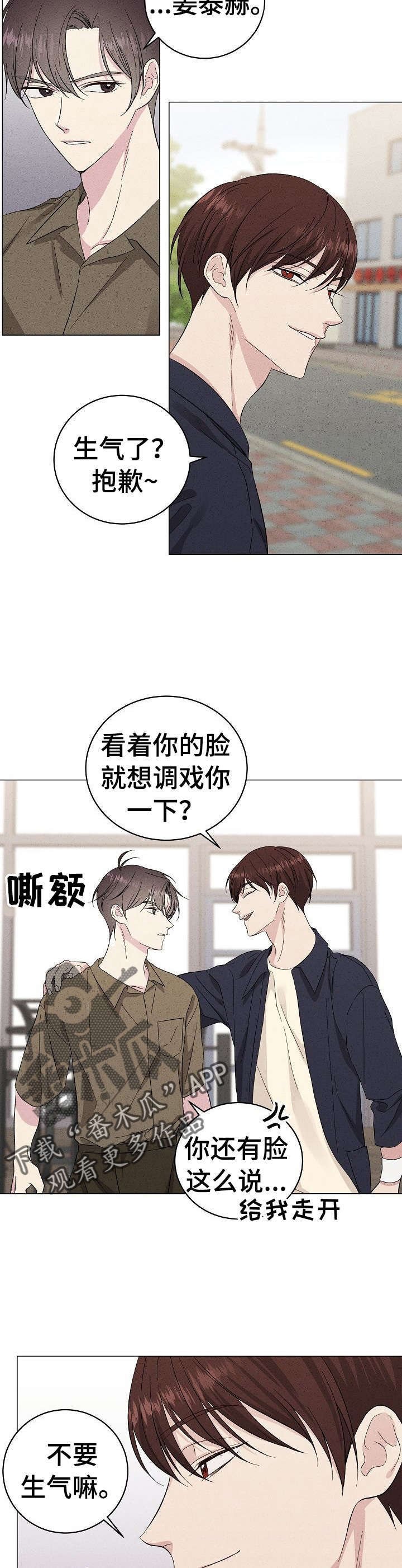 第22章：约会