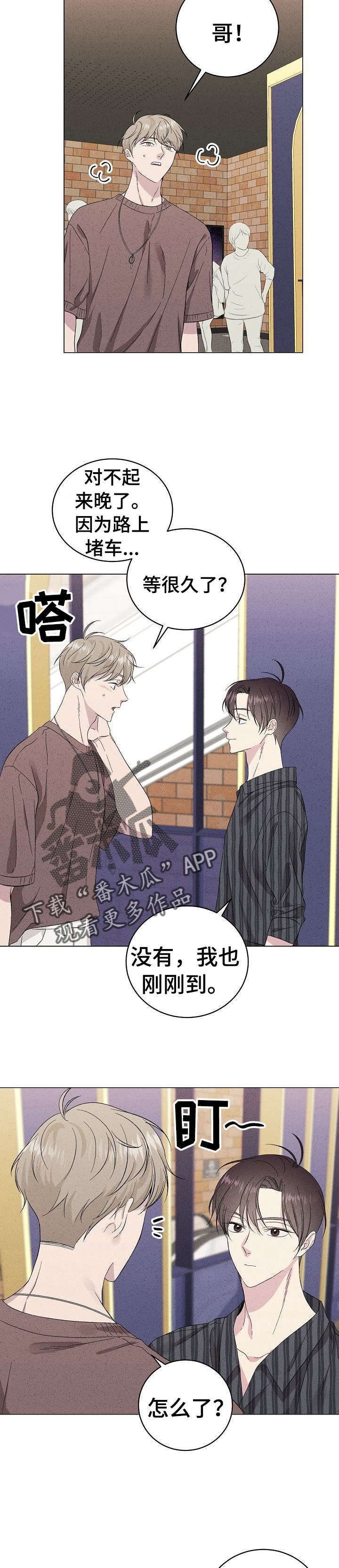 第22章：约会