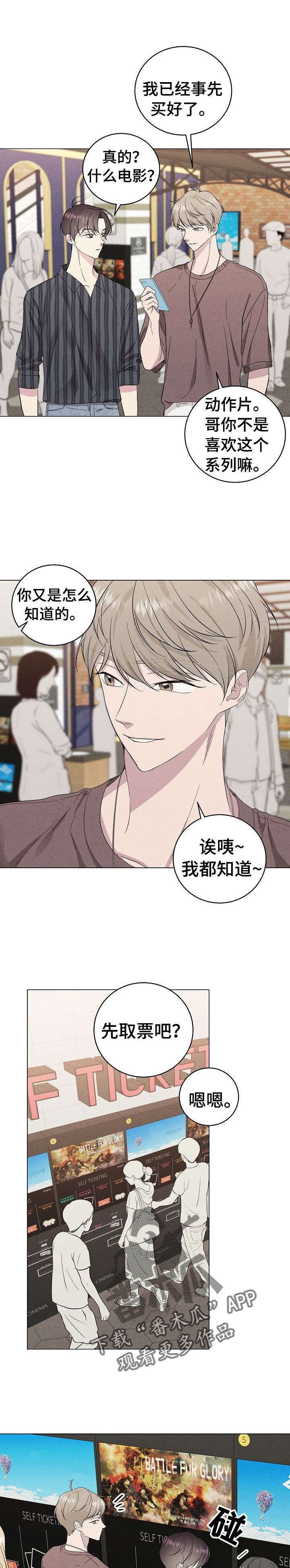 第23章：在教室
