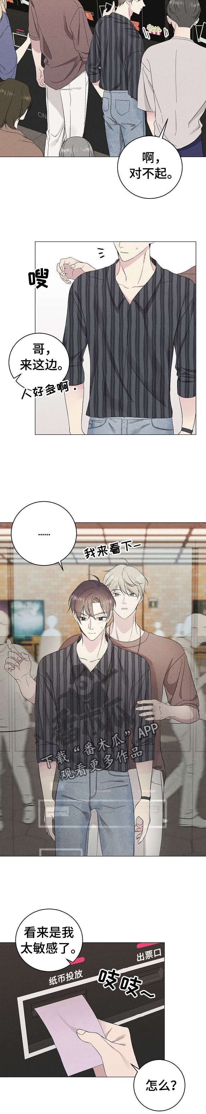 第23章：在教室