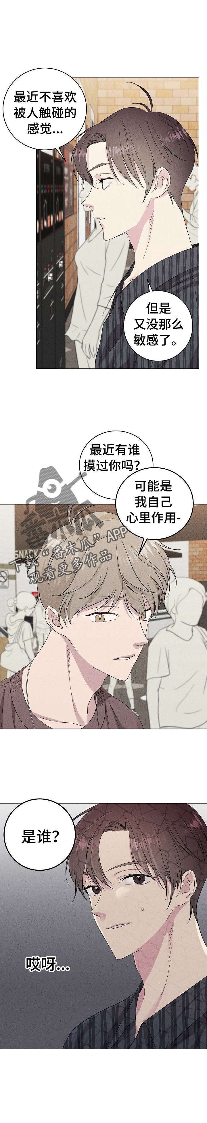 第23章：在教室