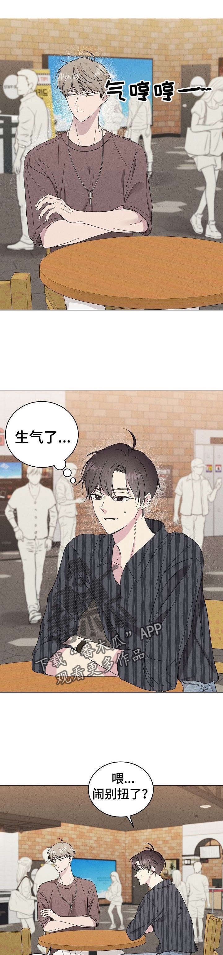 第23章：在教室