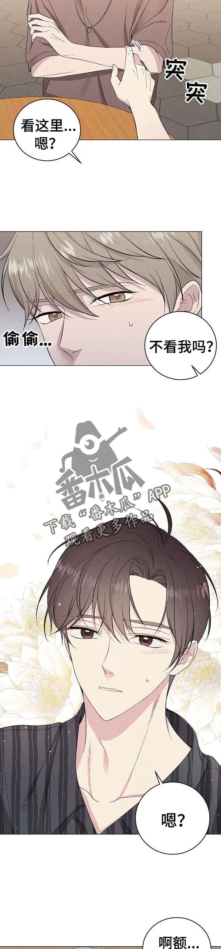 第23章：在教室