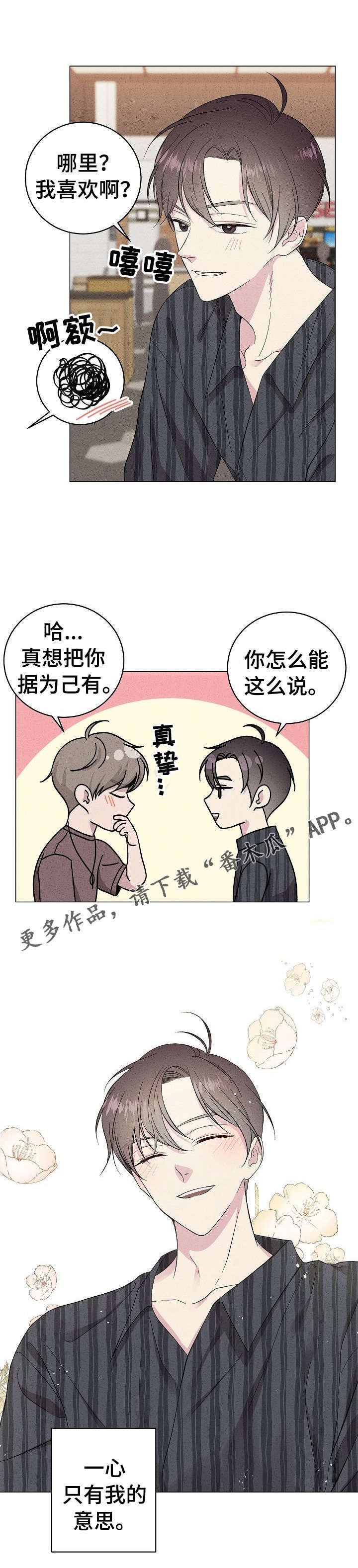 第23章：在教室