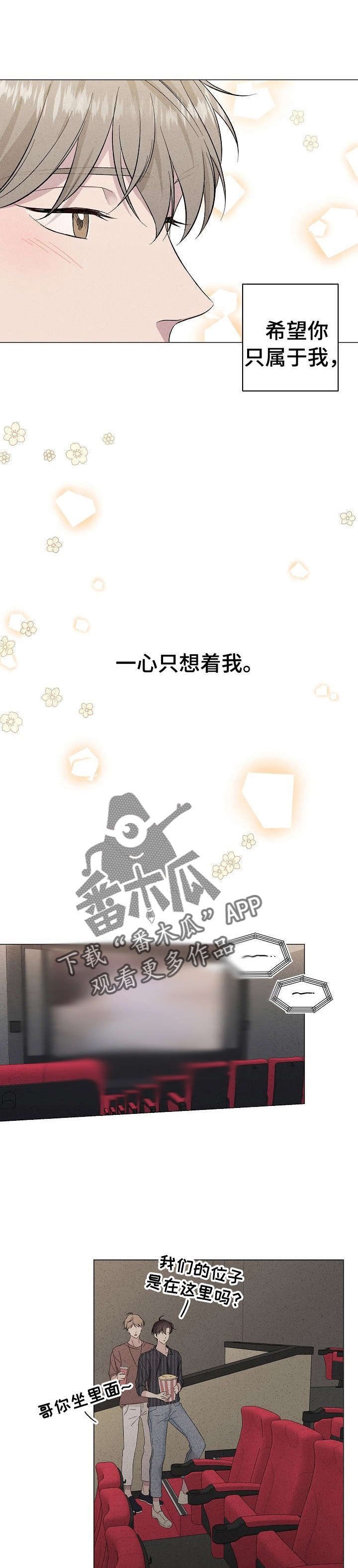 第23章：在教室