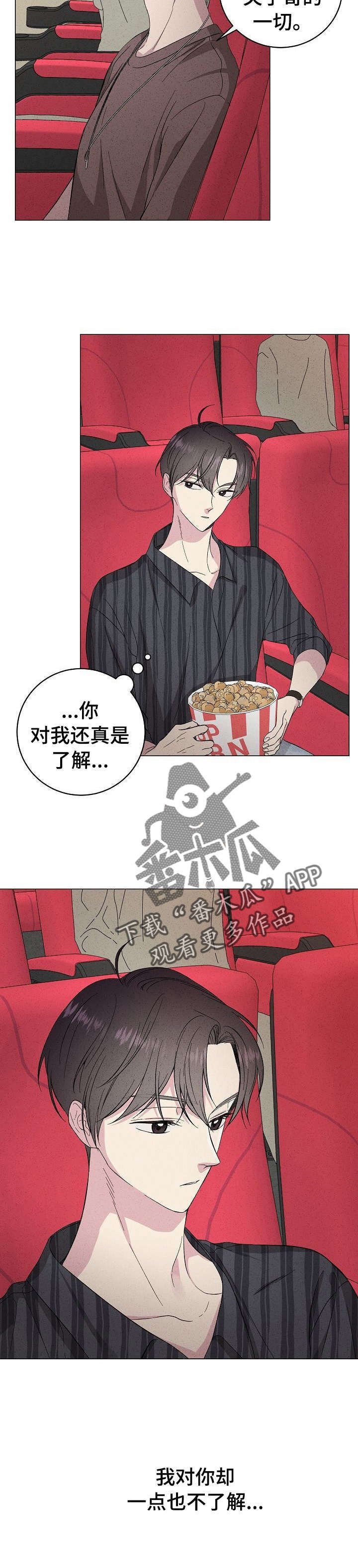 第23章：在教室