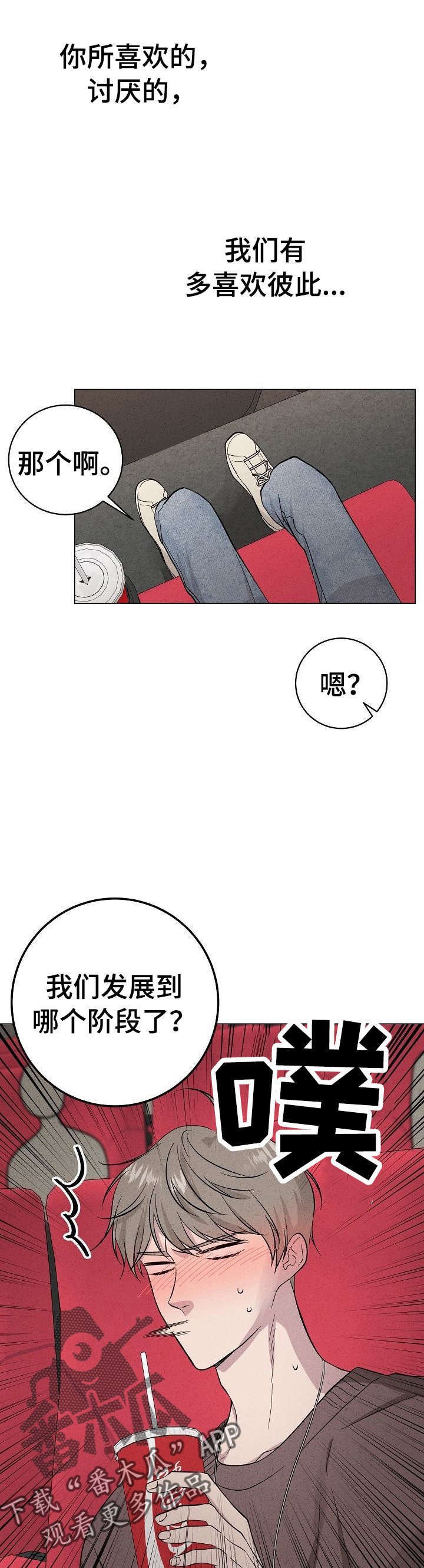 第23章：在教室
