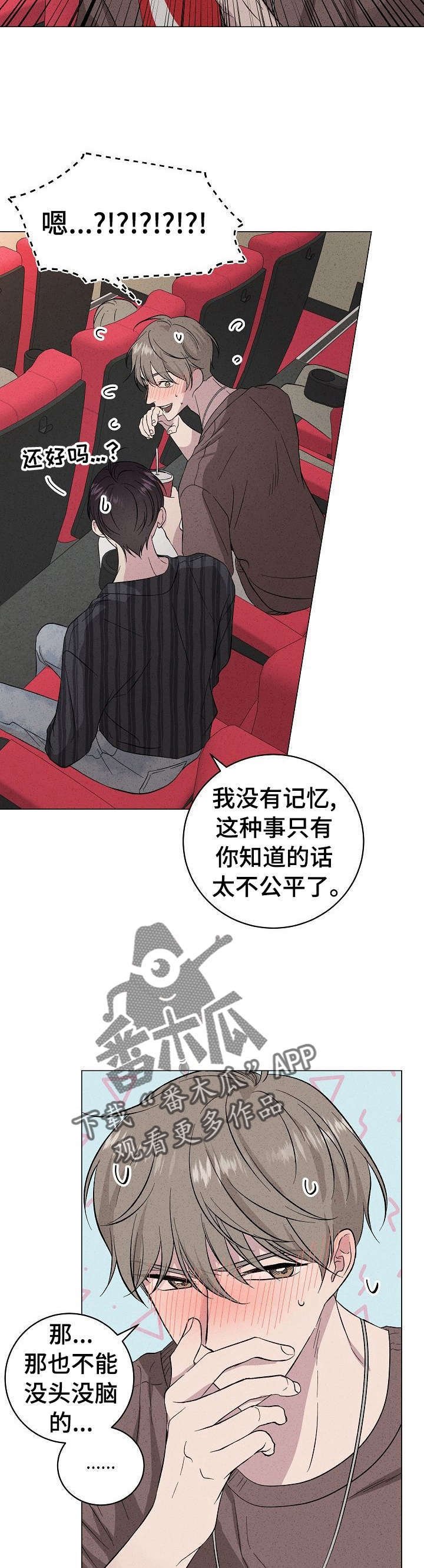 第23章：在教室