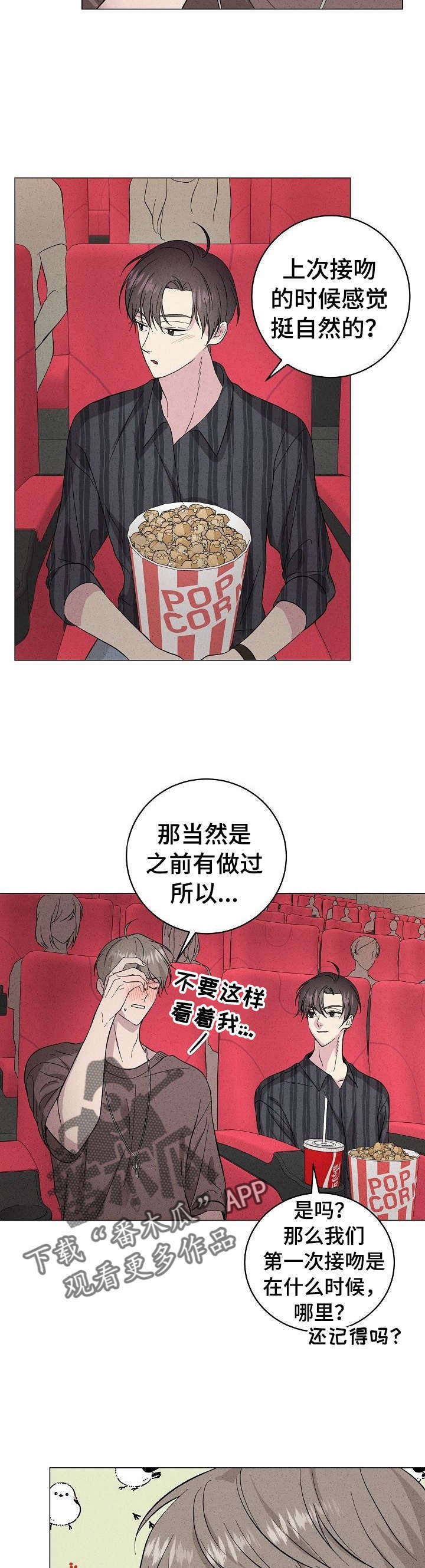 第23章：在教室