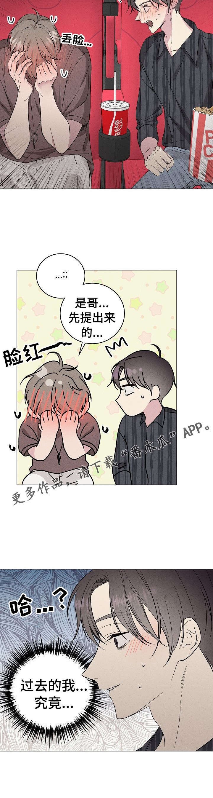 第23章：在教室
