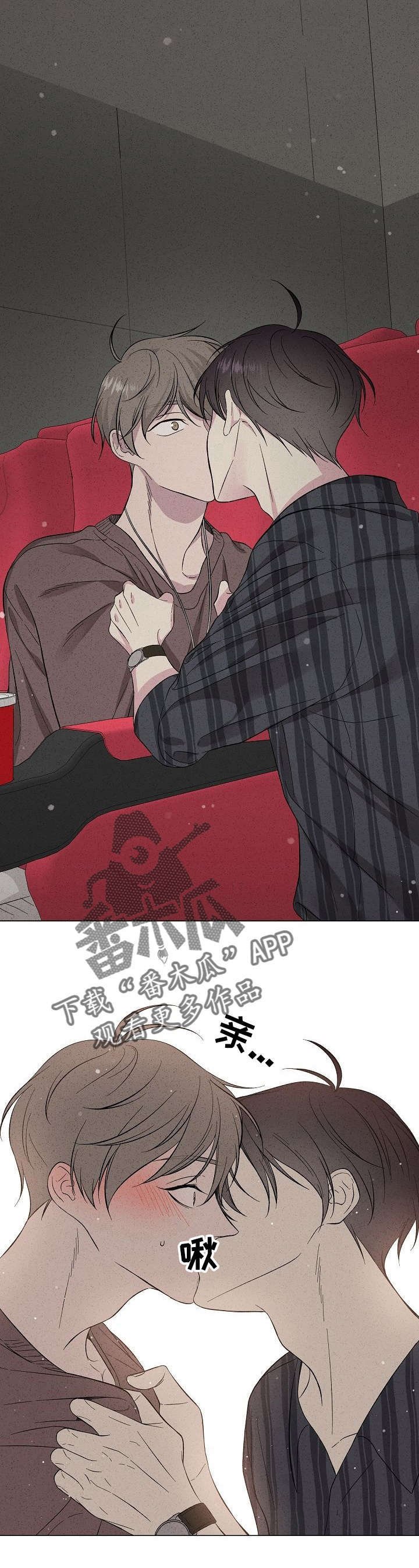 第24章：傻瓜
