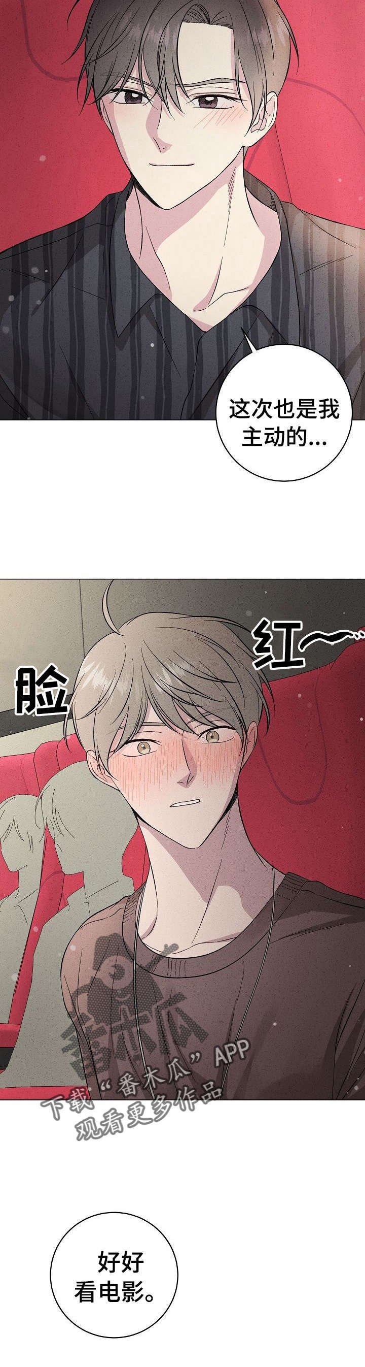 第24章：傻瓜