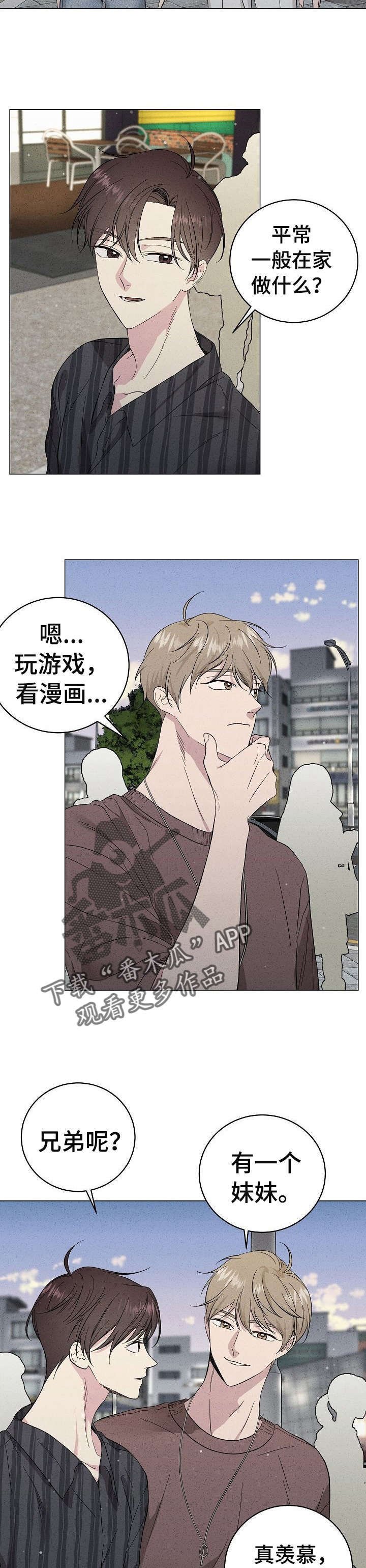 第24章：傻瓜