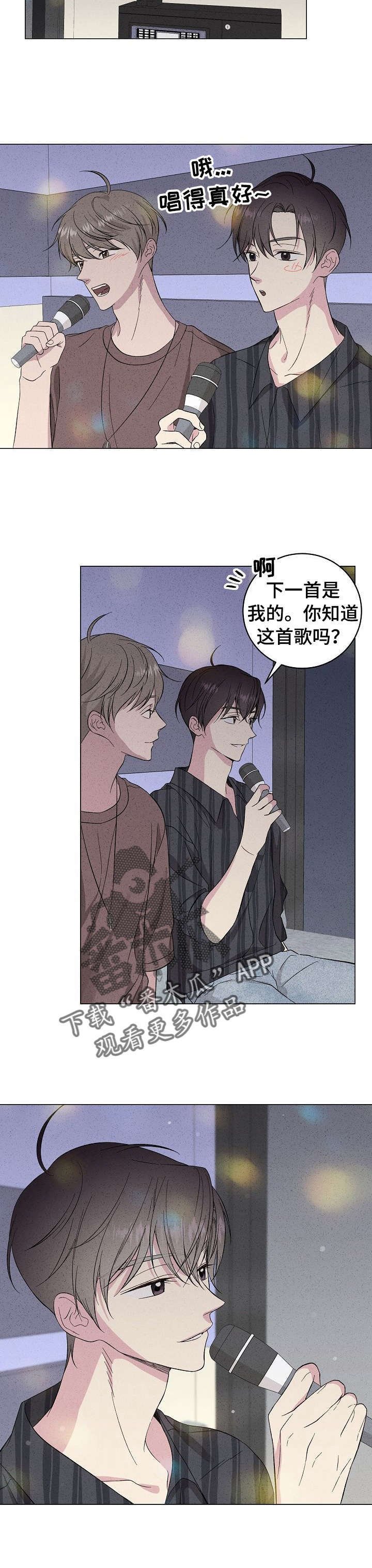 第25章：记忆碎片