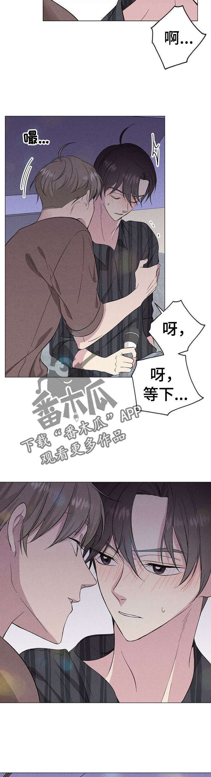 第25章：记忆碎片
