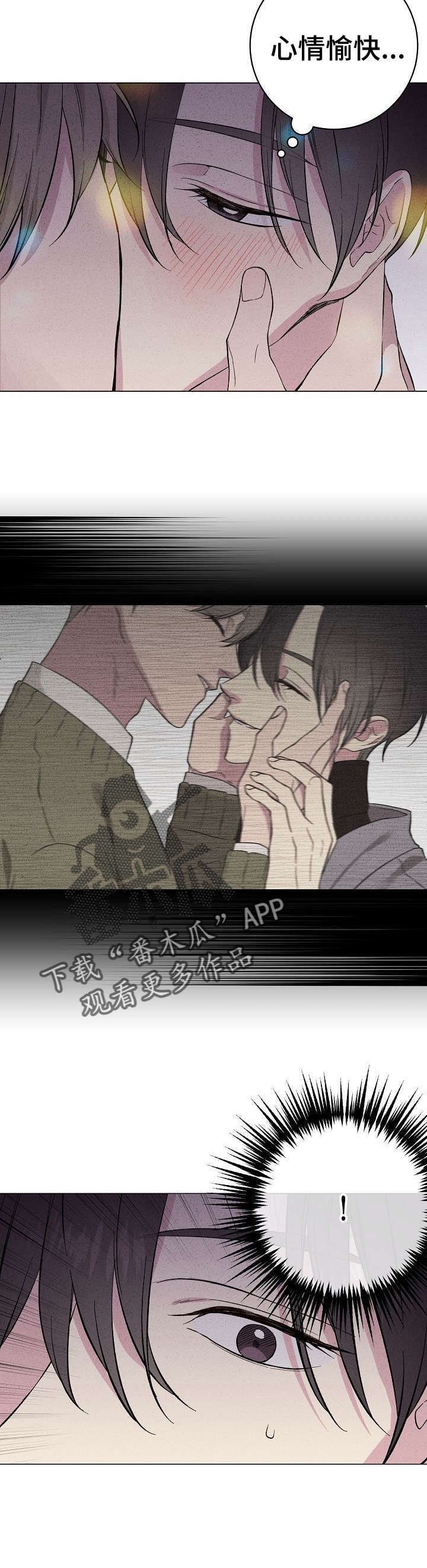 第25章：记忆碎片