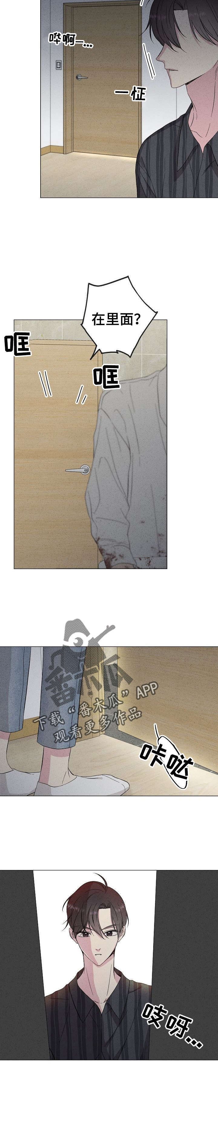 第27章：你来了