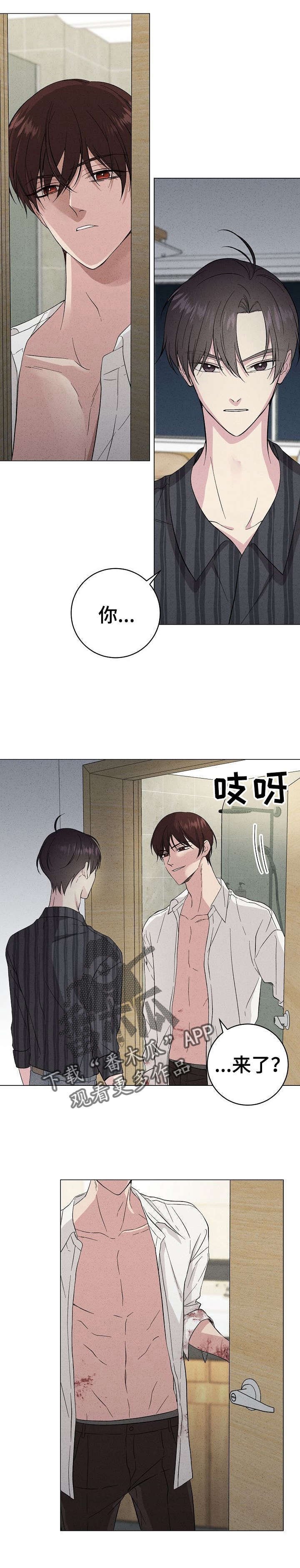 第27章：你来了