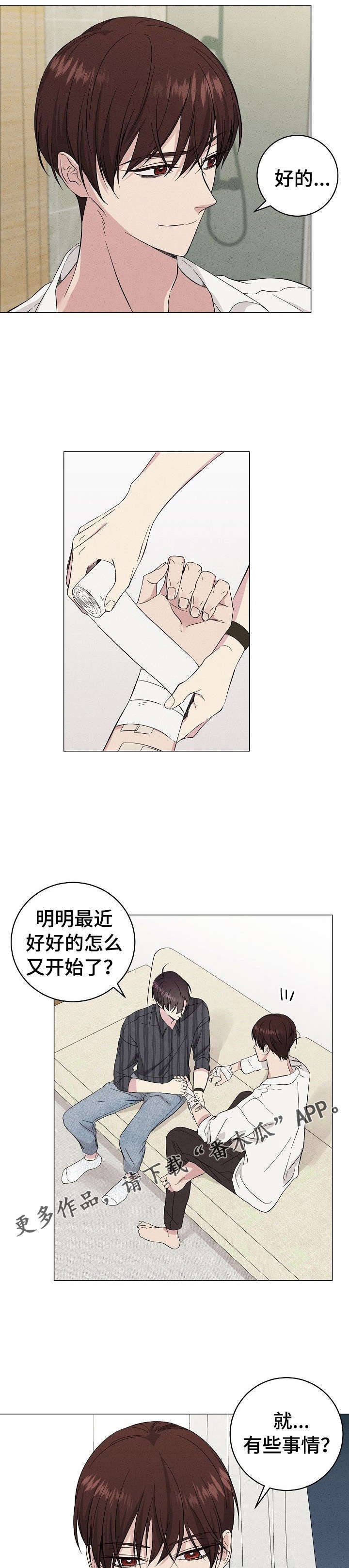 第27章：你来了