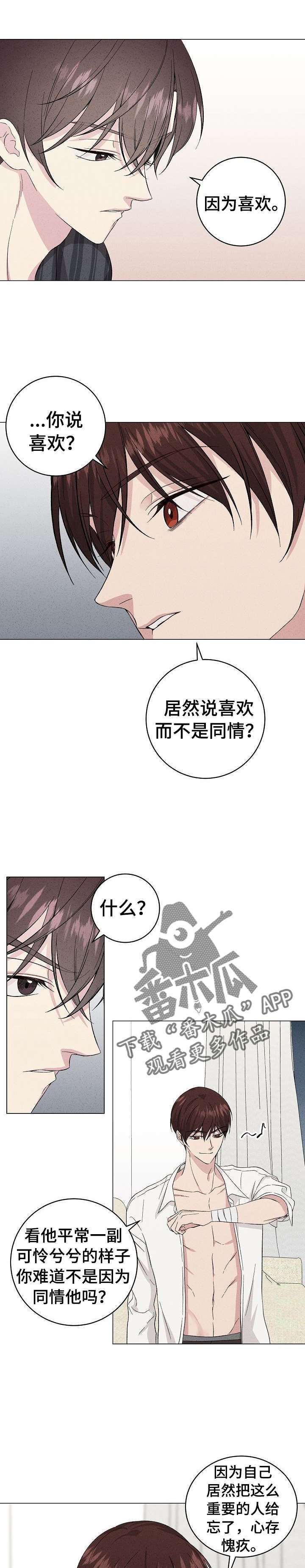 第27章：你来了