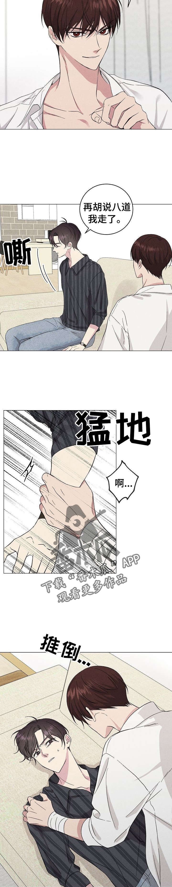 第27章：你来了