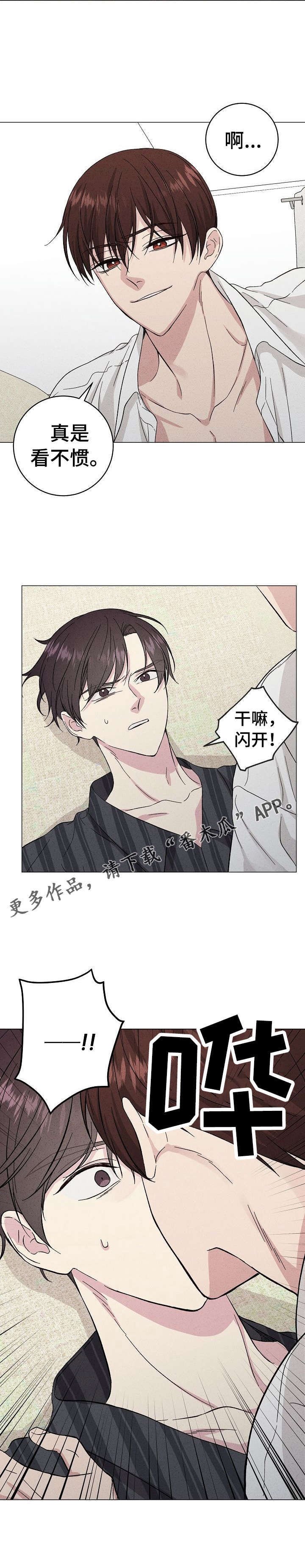 第27章：你来了