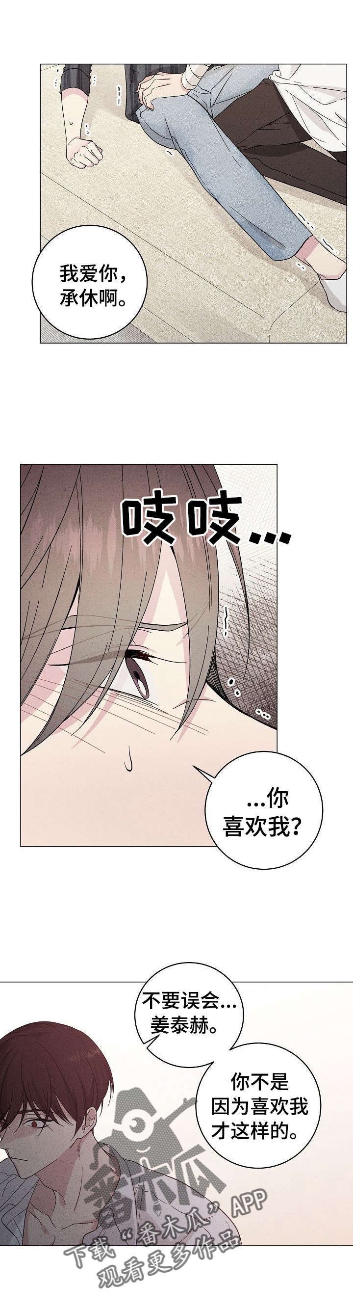 第28章：住手