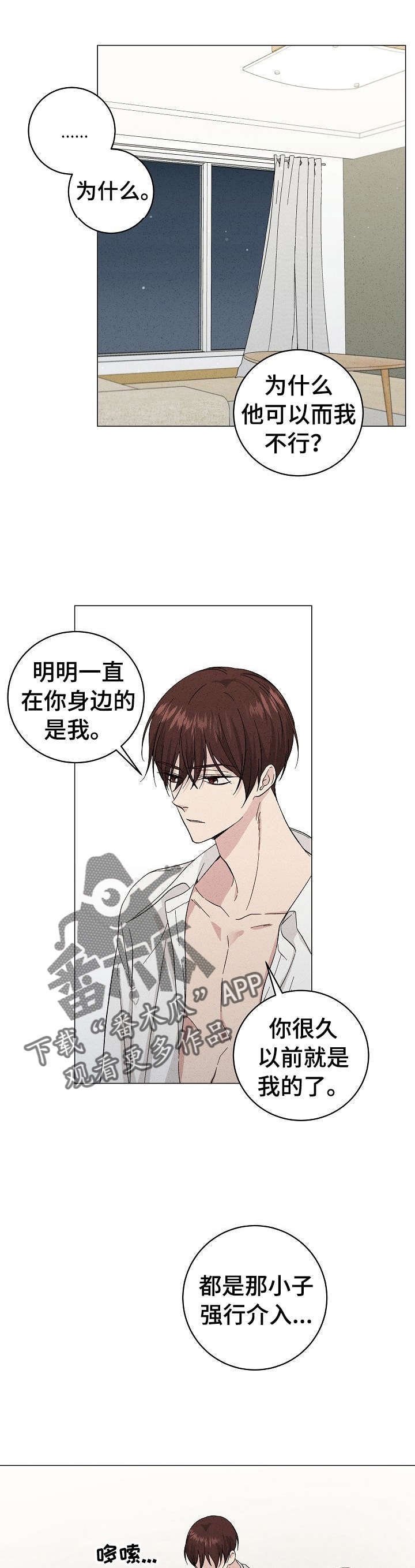 第28章：住手