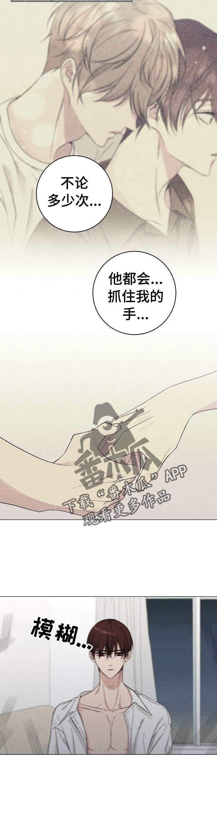 第28章：住手