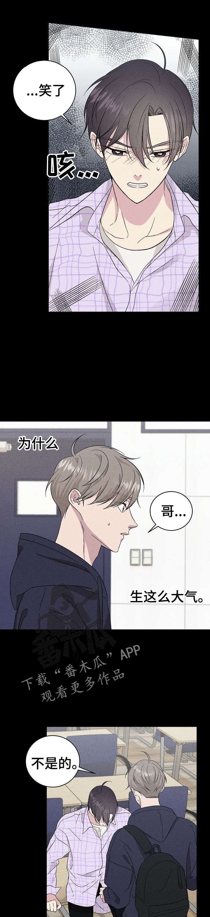 第31章：是梦