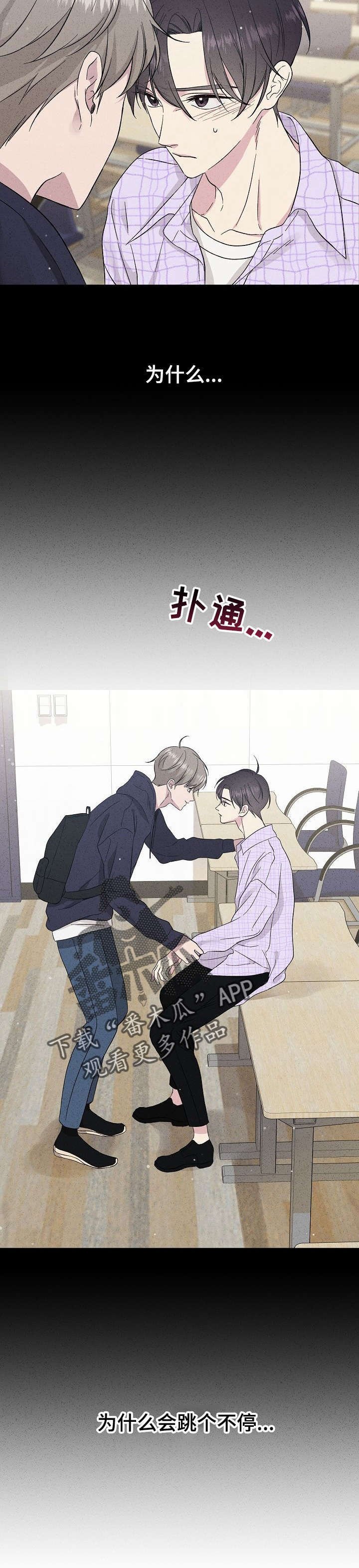 第31章：是梦
