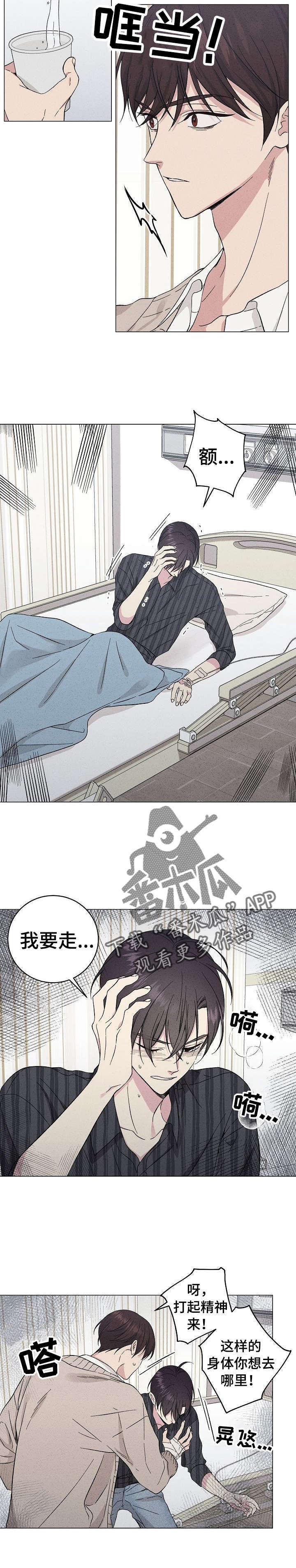 第31章：是梦