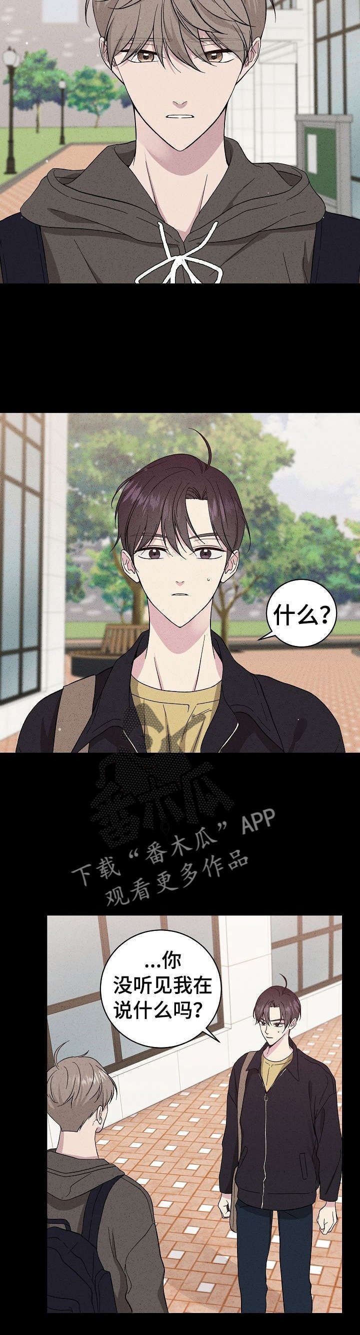 第32章：我害怕