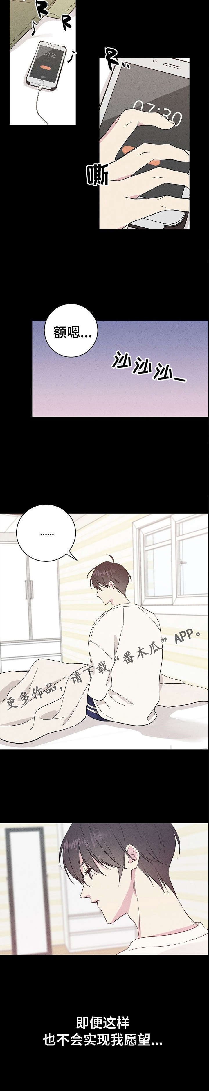 第32章：我害怕