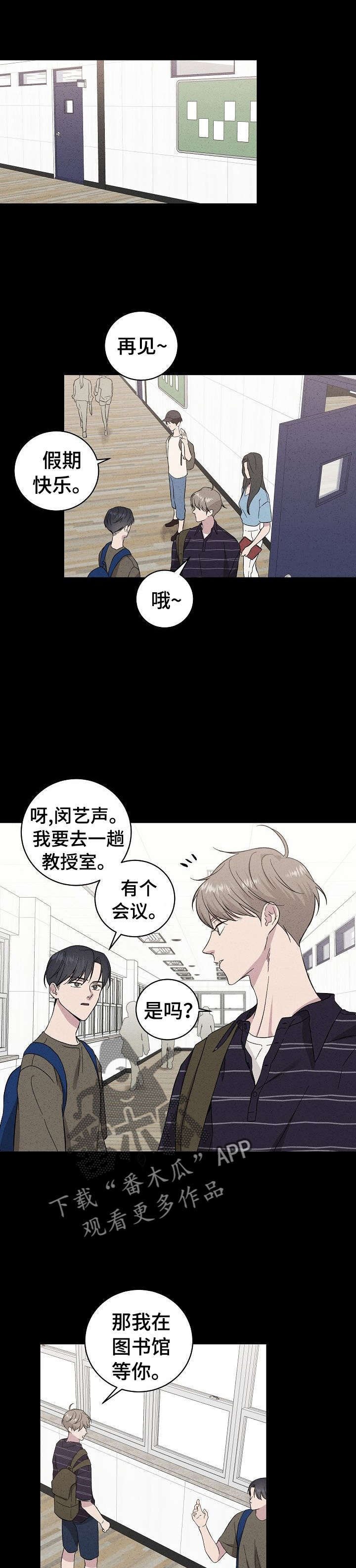 第33章：忘了